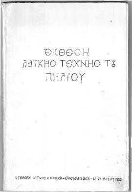 01_A_G_162_48_001_002.pdf