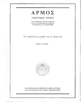01_A_G_192_72_032_40.pdf