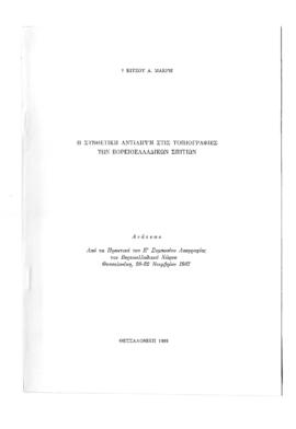 01_A_G_192_72_012_017.pdf