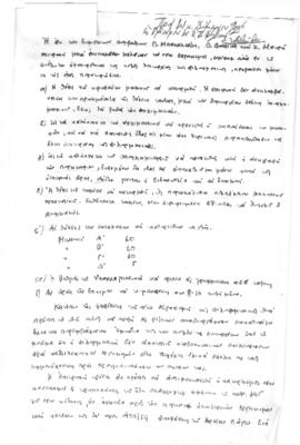 01_A_G_931_38st_061_062.pdf