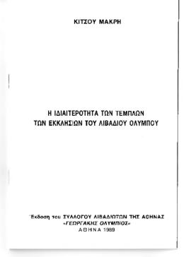 01_A_G_192_72_041_49.pdf