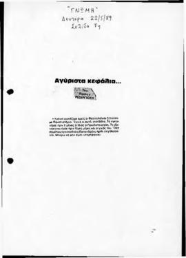 192_d_017.pdf