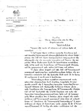 01_A_G_931_38st_011_12.pdf