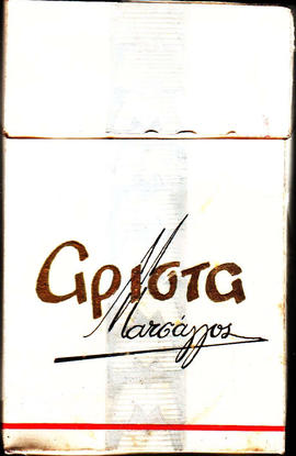 Άριστα Ματσάγγος
