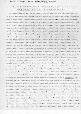01_A_G_123_120_041_043.pdf