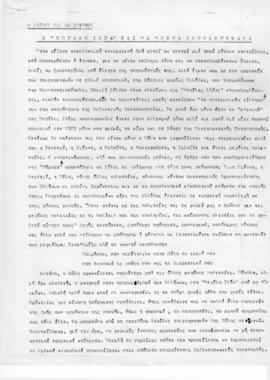 01_A_G_123_120_044_046.pdf