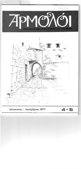 01_A_G_928_24_067_71.pdf