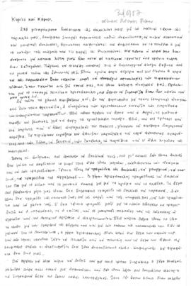 01_A_G_82_8_013_14.pdf
