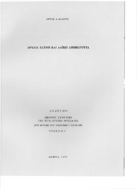 01_A_G_192_72_005_08.pdf