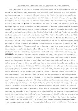 01_A_G_117_132_009_011.pdf