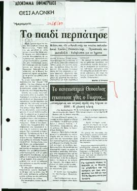 192_d_028.pdf