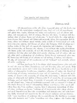 01_A_G_154_34_154_156.pdf
