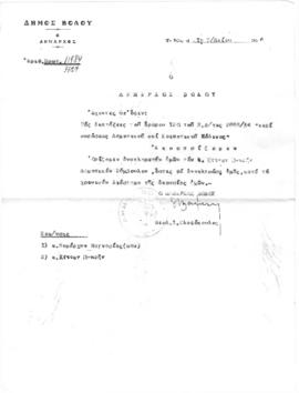 01_A_G_931_38st_026.pdf