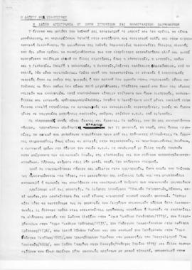 01_A_G_123_120_047_049.pdf
