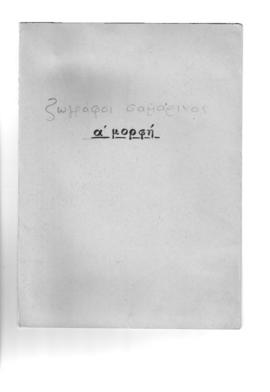 01_A_G_167_140_001_039.pdf