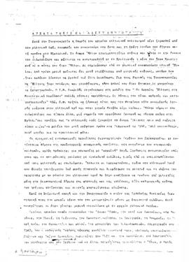 01_A_G_154_34_021_023.pdf