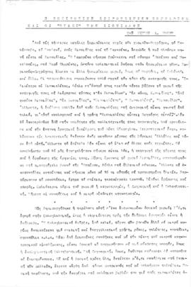 01_A_G_154_34_001_004.pdf