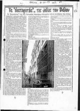 190_d_082.pdf