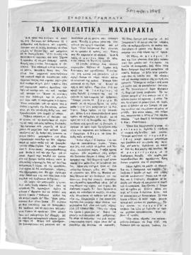 01_A_G_928_24_153_154.pdf