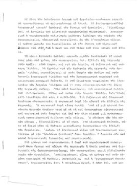 01_A_G_154_34_024_054.pdf