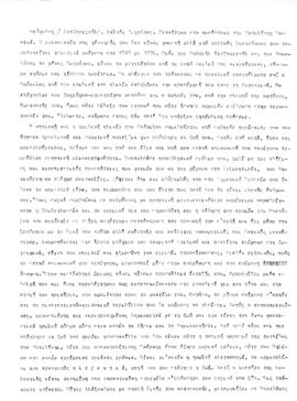 01_A_G_154_34_106_111_daktylografimeno.pdf