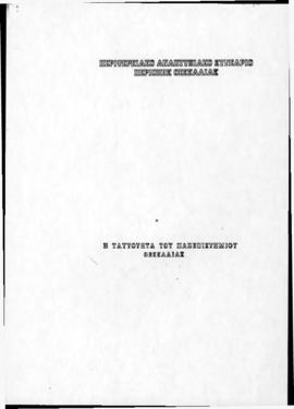 008_d_005.pdf