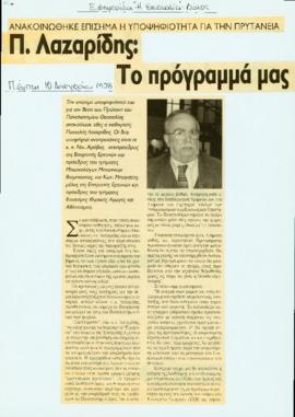 195_d_177.pdf
