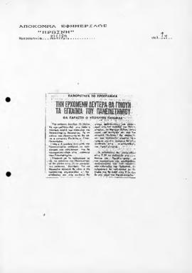 192_d_058.pdf