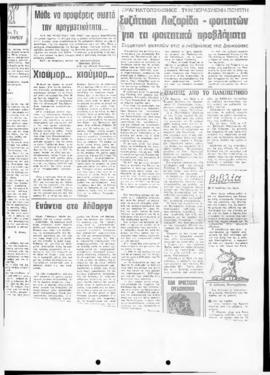 192_d_047.pdf
